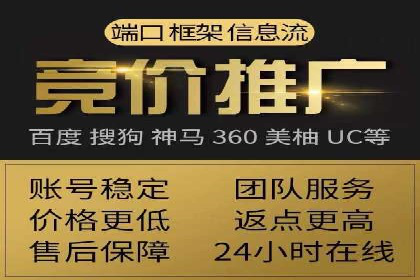 案例分享：SEM推广竞价转化率提升