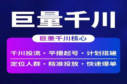 成功SEM主管的领导力与决策力——以实际案例为证