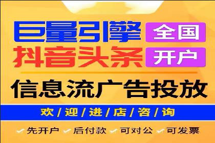 百度推广助力企业业绩增长案例